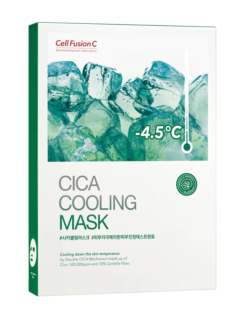 CellFusionC Cica Cooling Mask - 5 Sheets