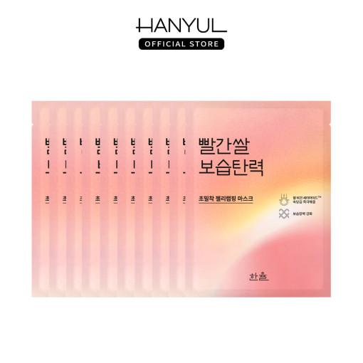 Hanyul Nature In Life Red Rice Sheet Mask - Skin-Defending Hydration, 10 Pieces