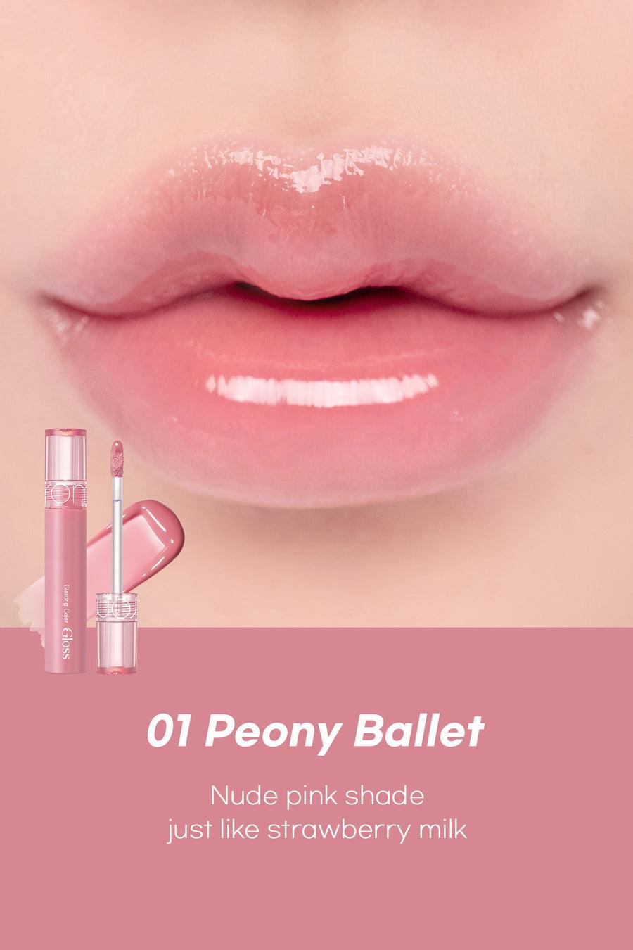 Romand Glasting Color Gloss 4g - Shade 04 Grape Way