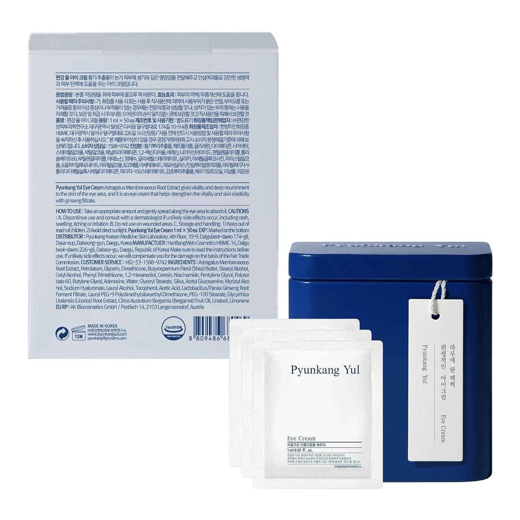 Pyunkang Yul Eye Cream 1ml x 50 Sachets – Intensive Hydration and Wrinkle Care