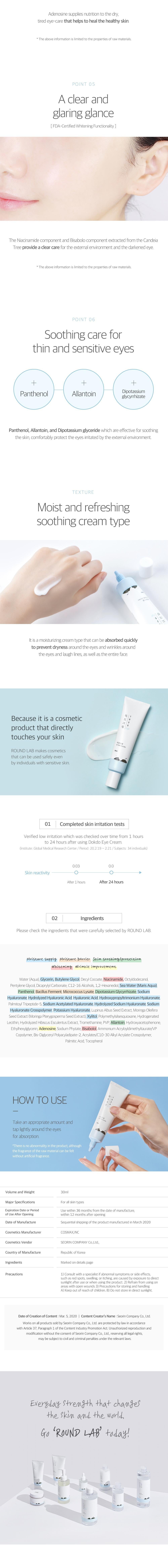 Roundlab 1025 Dokdo Eye Cream 30ml