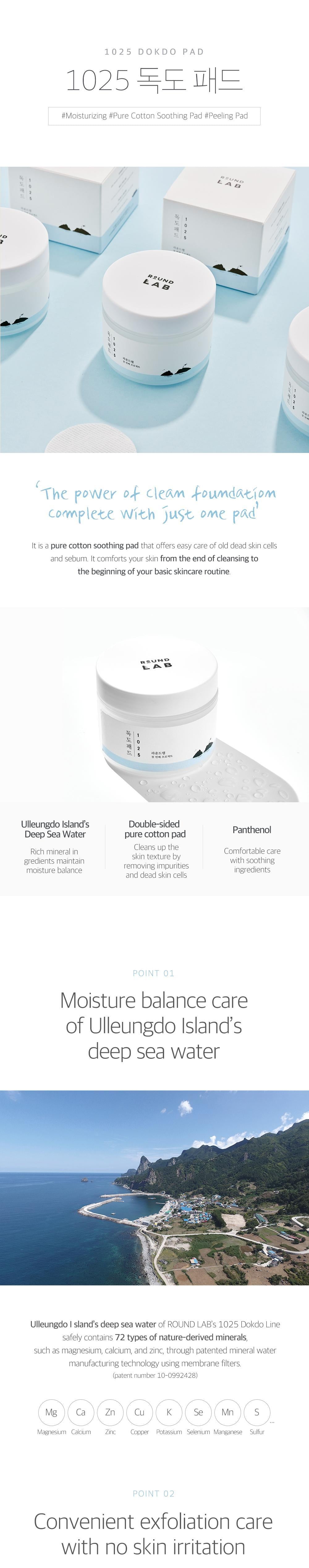 Roundlab 1025 Dokdo Cotton Pads 70 Sheets