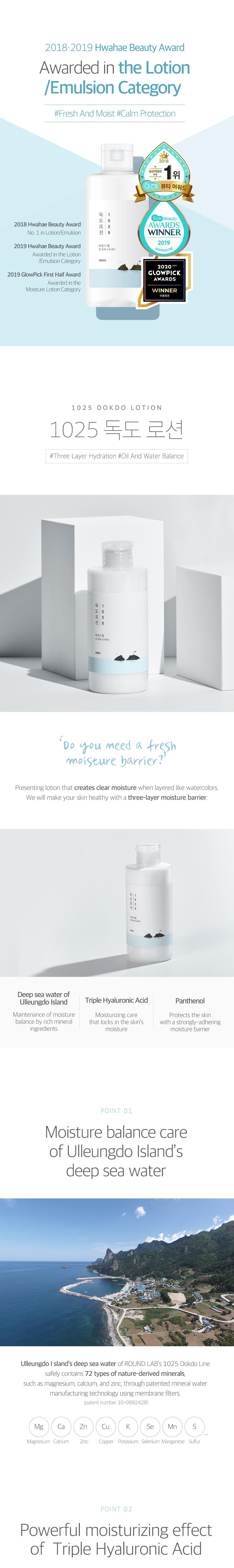 Roundlab 1025 Dokdo Hydrating Lotion 200ml