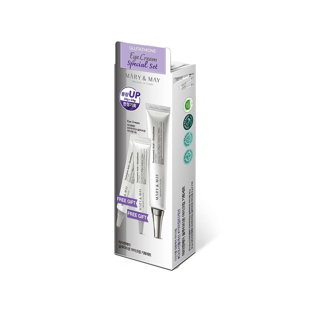 Mary & May Glutathione Eye Cream Special Set (30g + 12g x2)