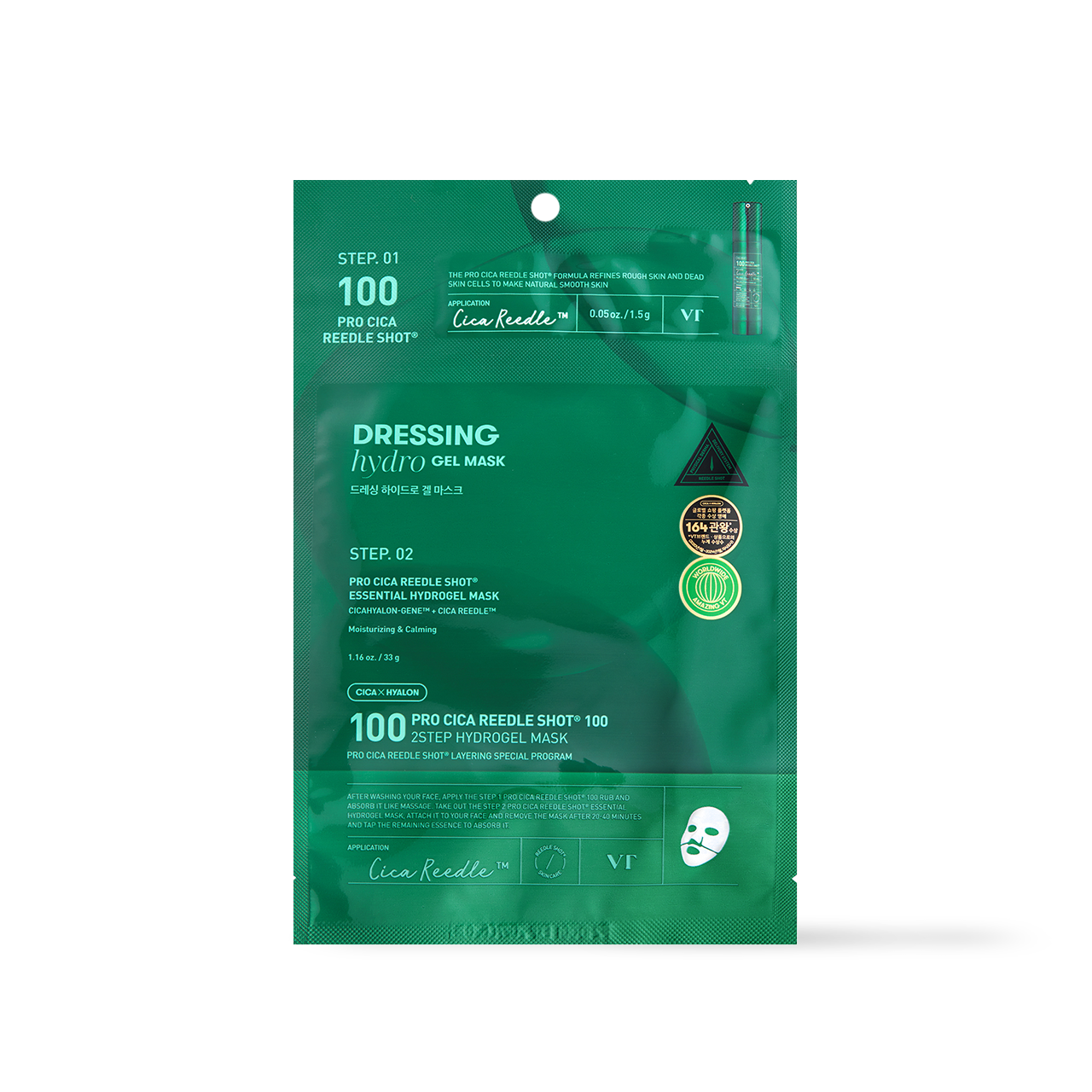 [VT Cosmetics] PRO CICA Reedle Shot 100 2STEP Hydrogel Mask - 2type Gotta Glow