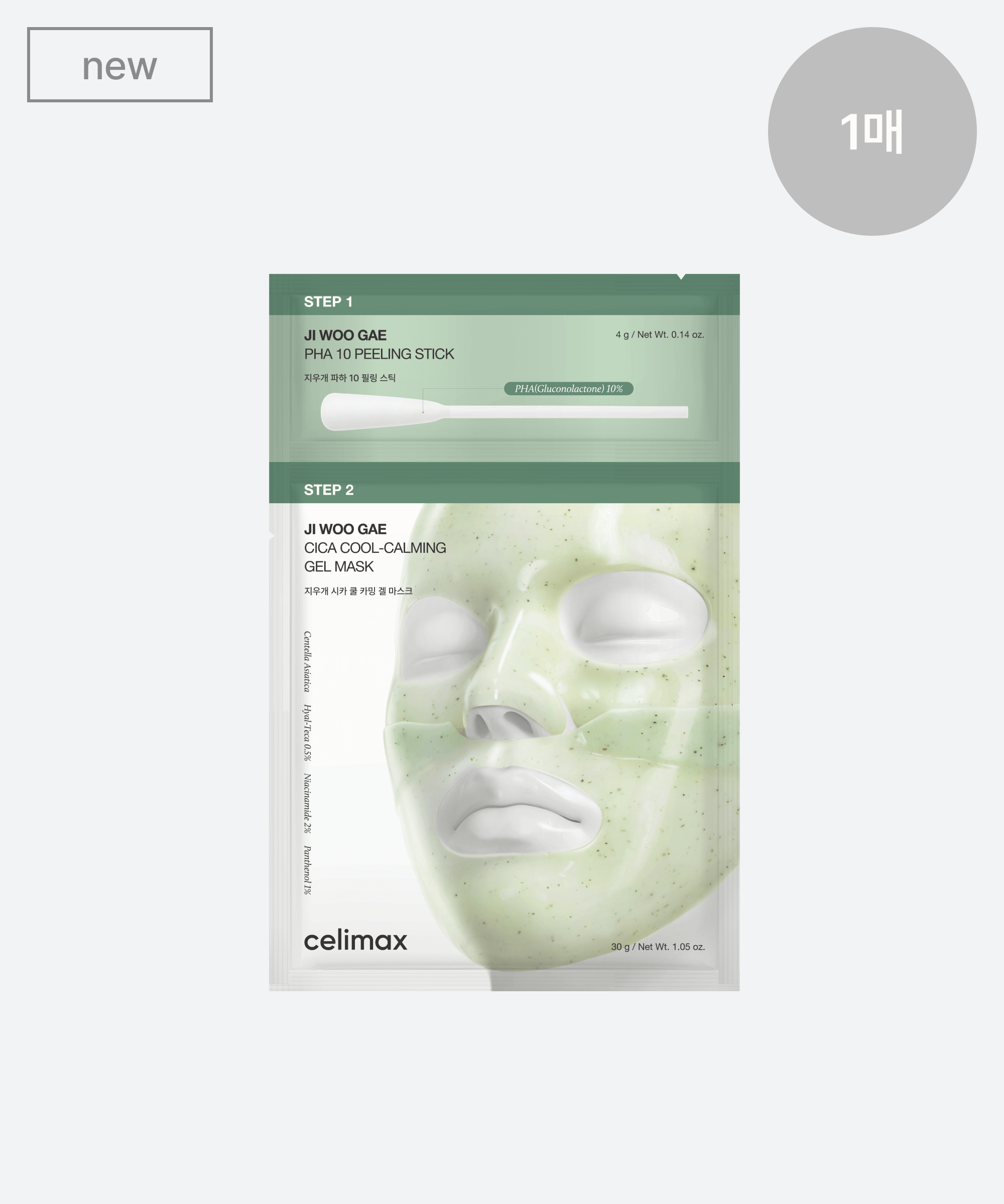 [celimax] Ji Woo Gae Cica PHA Peel 2-Step Gel Mask - 2 Size Gotta Glow