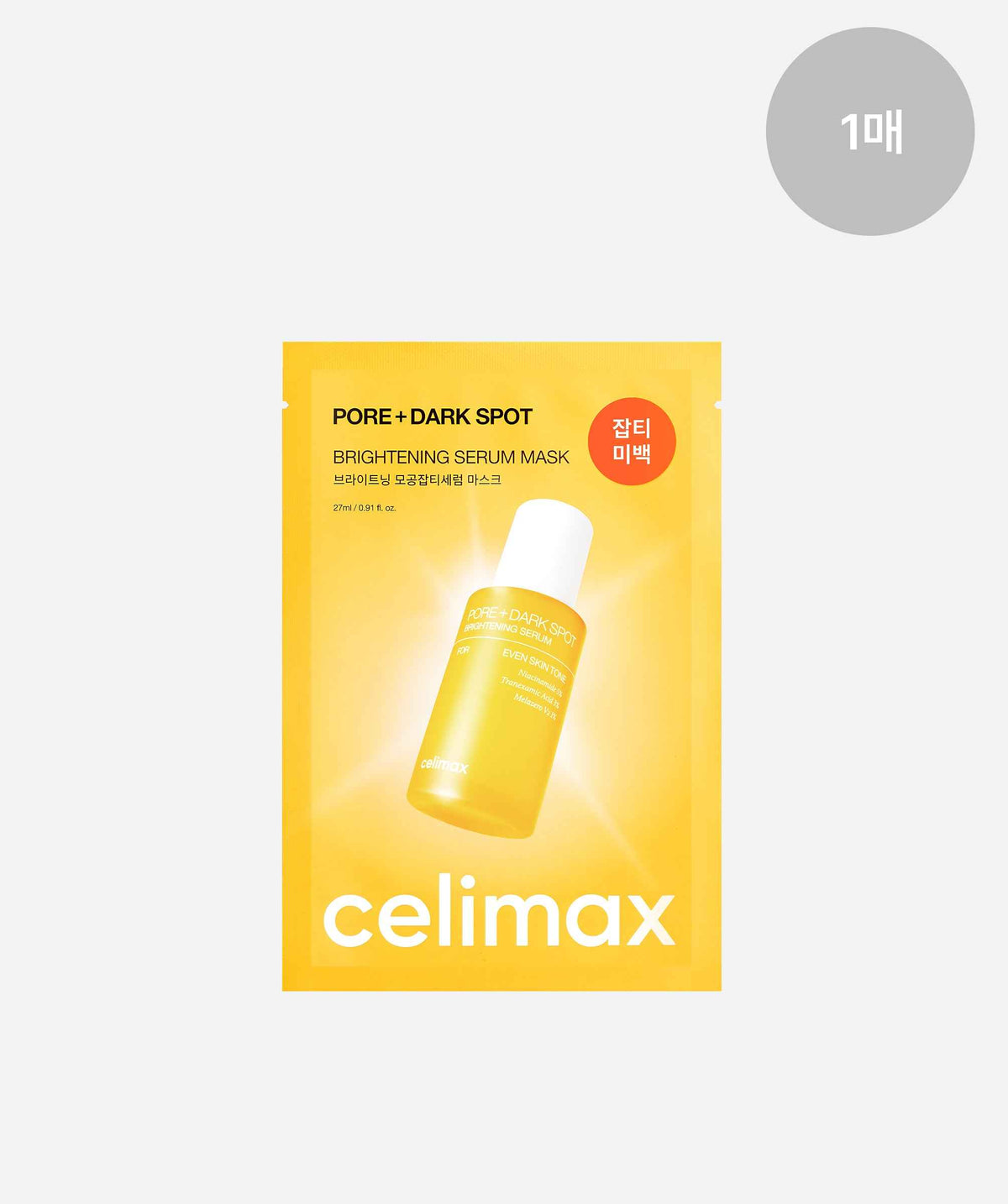 Celimax Pore and Dark Spot Brightening Serum Mask - Available in 2 Sizes