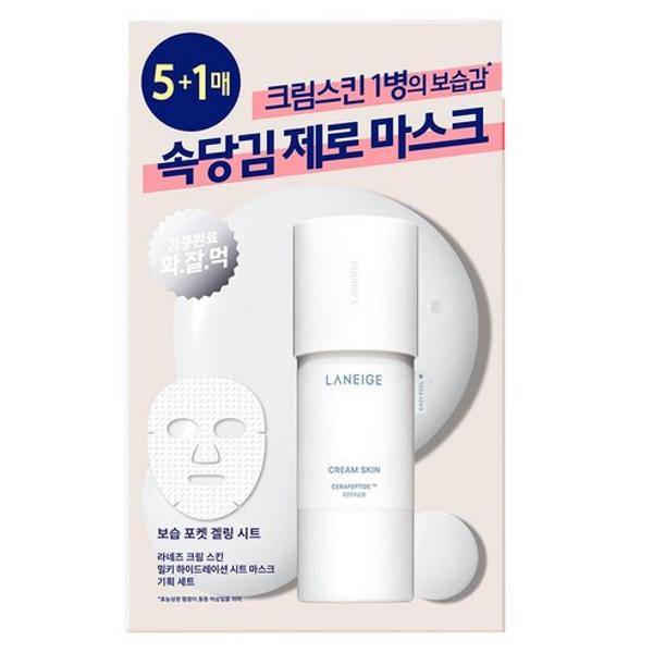 Laneige Cream Skin Milky Hydration Sheet Mask 33g*6ea